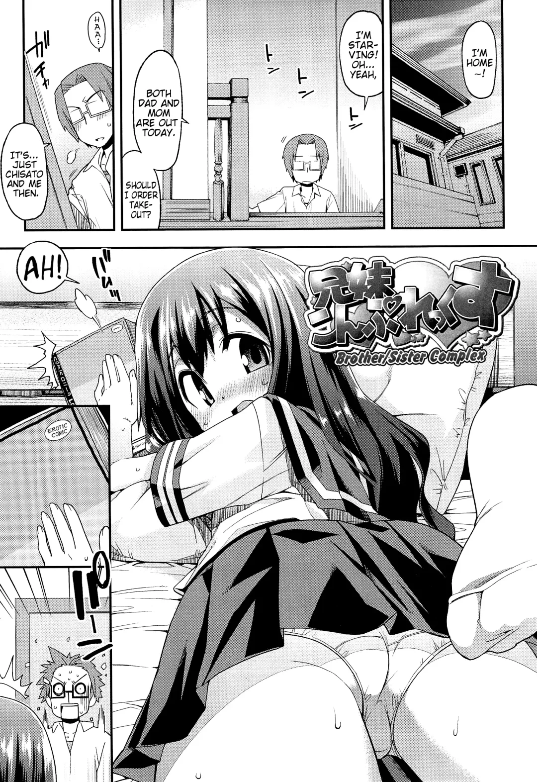 [Gengorou] Kyou Mo Nekasenaikara Fhentai - Page 118