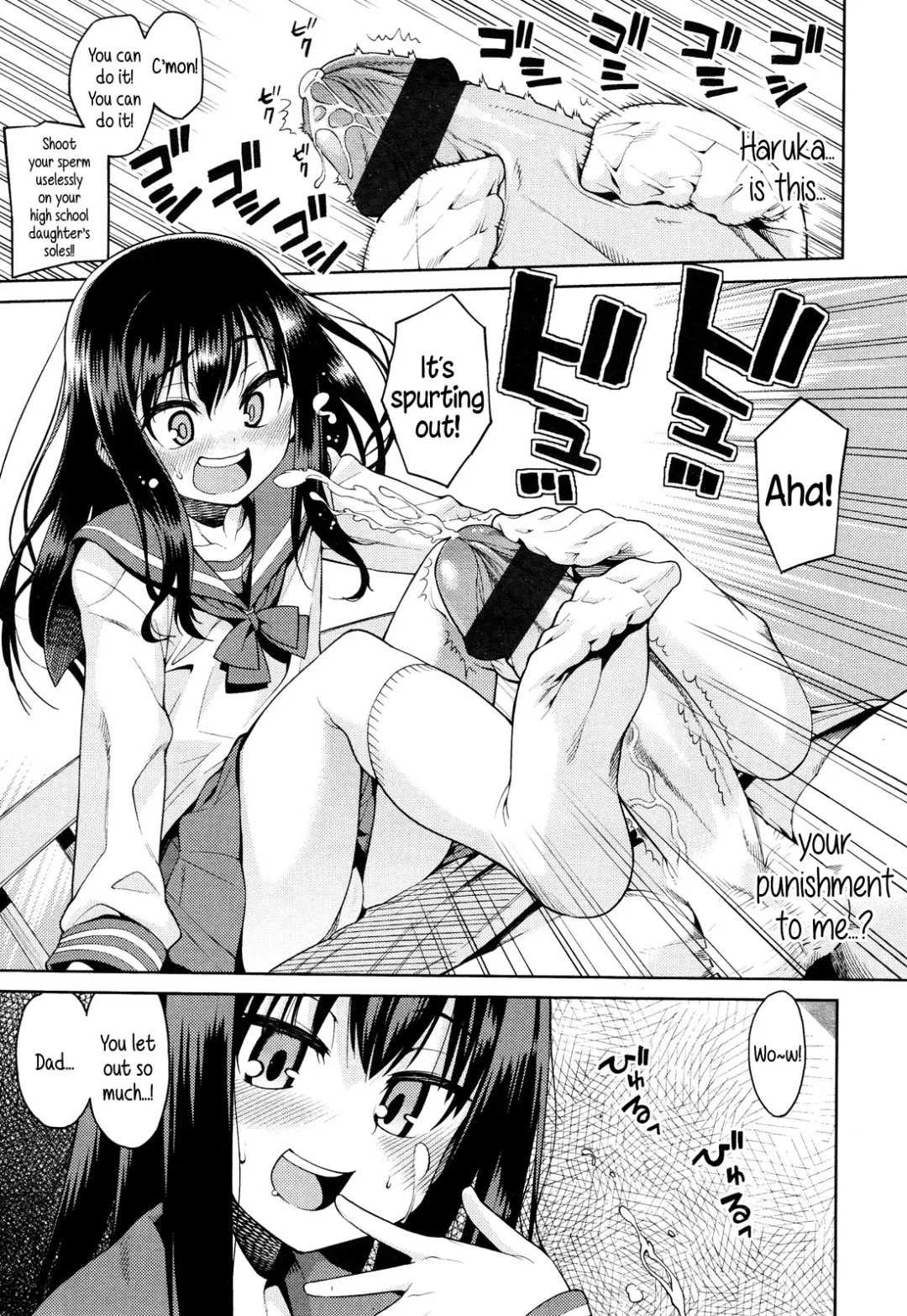 [Gengorou] Kyou Mo Nekasenaikara Fhentai - Page 192