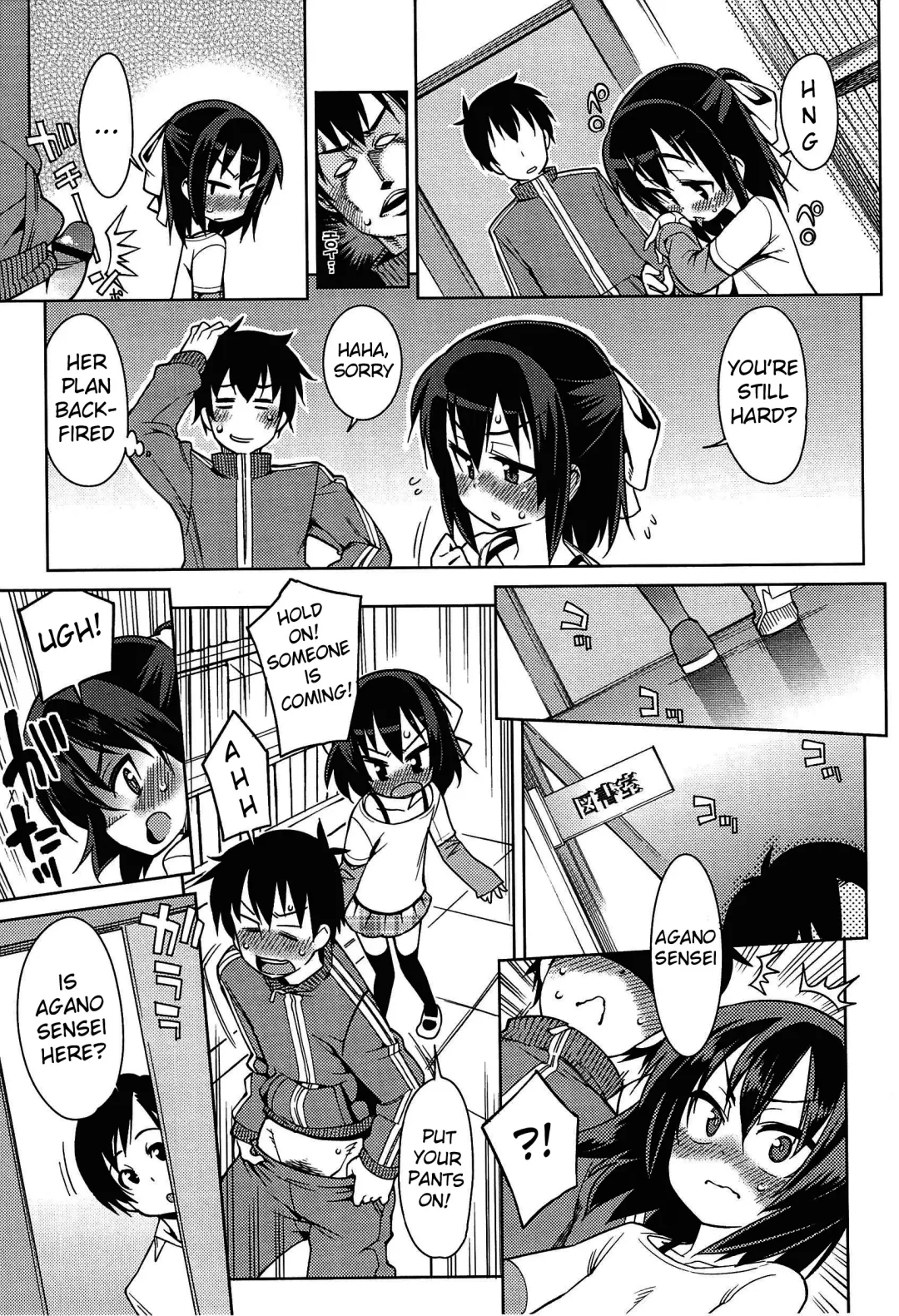 [Gengorou] Kyou Mo Nekasenaikara Fhentai - Page 88