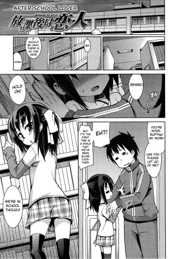 [Gengorou] Kyou Mo Nekasenaikara Fhentai - Page 82