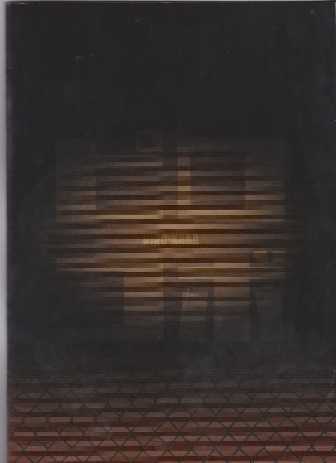 [Piro] Toaru Doyou no Hi Fhentai - Page 26