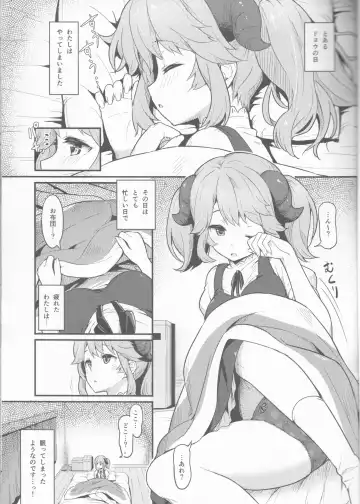 [Piro] Toaru Doyou no Hi Fhentai - Page 2
