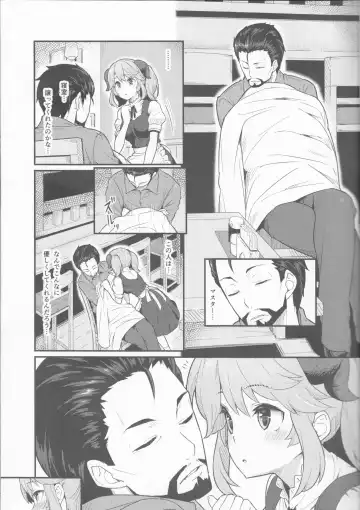 [Piro] Toaru Doyou no Hi Fhentai - Page 4