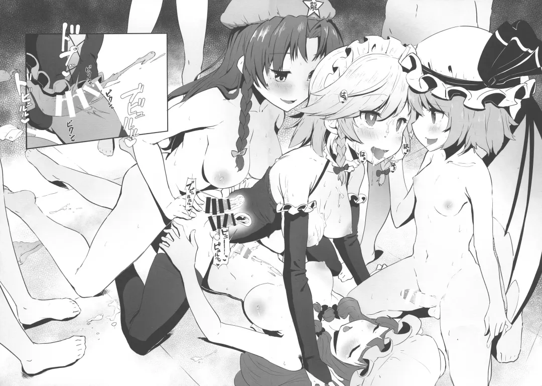 [Shian] Seiyoku Shorichou Futanari Sakuya Fhentai - Page 18