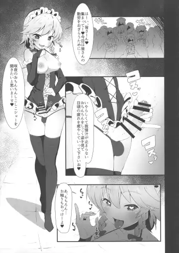 [Shian] Seiyoku Shorichou Futanari Sakuya Fhentai - Page 15