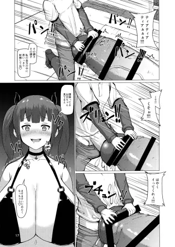 [Mura] Makon 2 Fhentai - Page 17