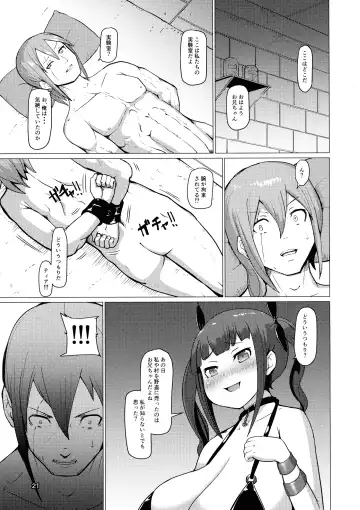 [Mura] Makon 2 Fhentai - Page 21