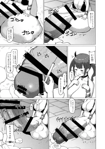 [Mura] Makon 2 Fhentai - Page 27