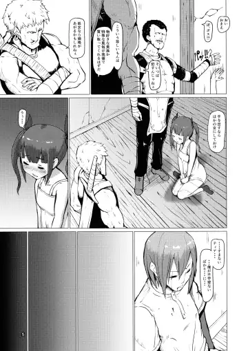 [Mura] Makon 2 Fhentai - Page 5