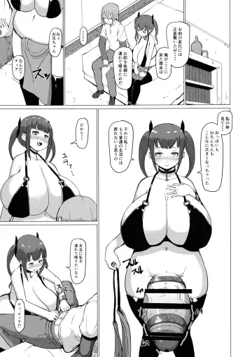 [Mura] Makon 2 Fhentai - Page 9