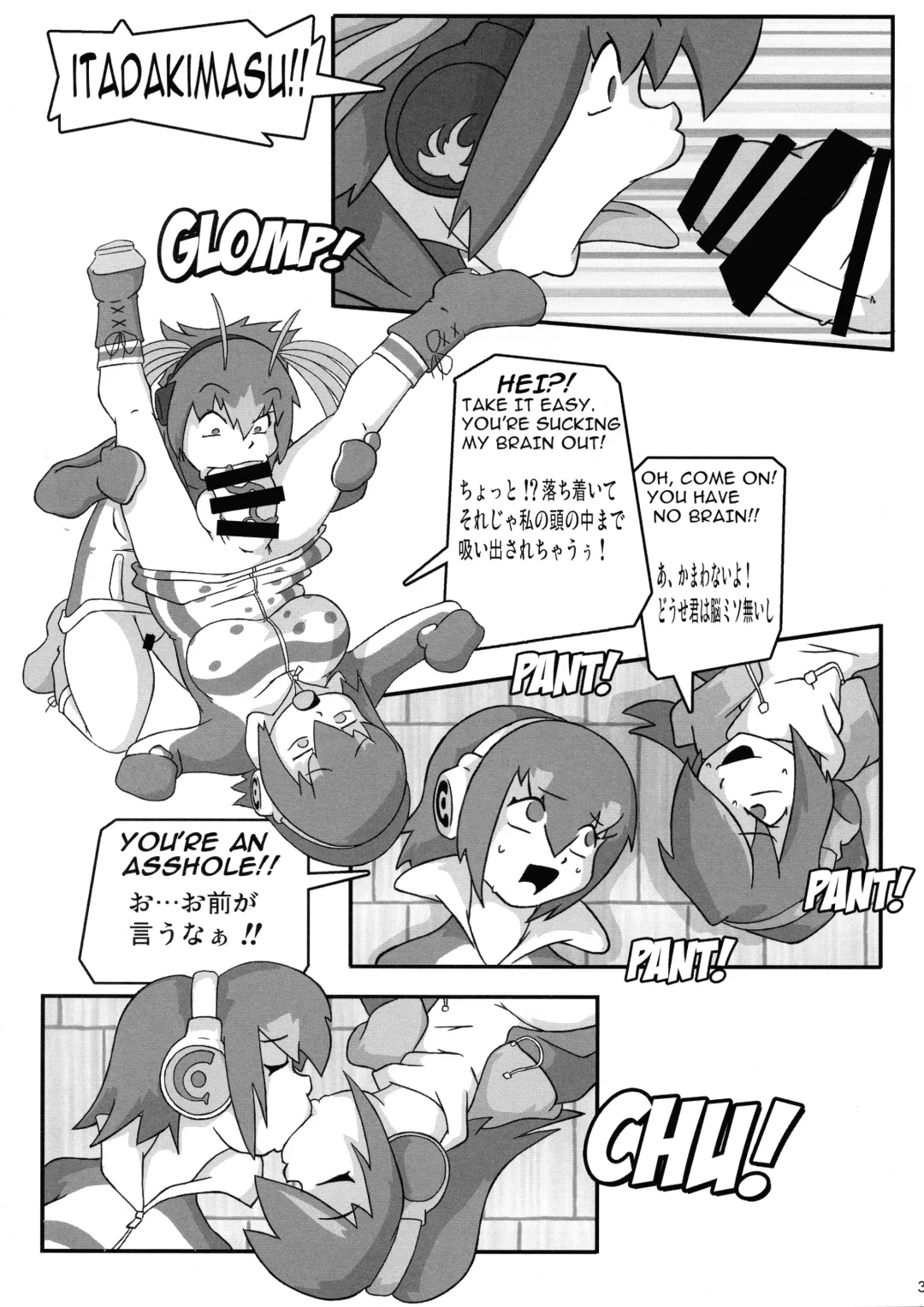 [Evhor - Shimokata Kouzou] Shin Hanjuuryoku XXXVI Fhentai - Page 35