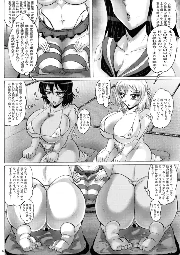 [Evhor - Shimokata Kouzou] Shin Hanjuuryoku XXXVI Fhentai - Page 6