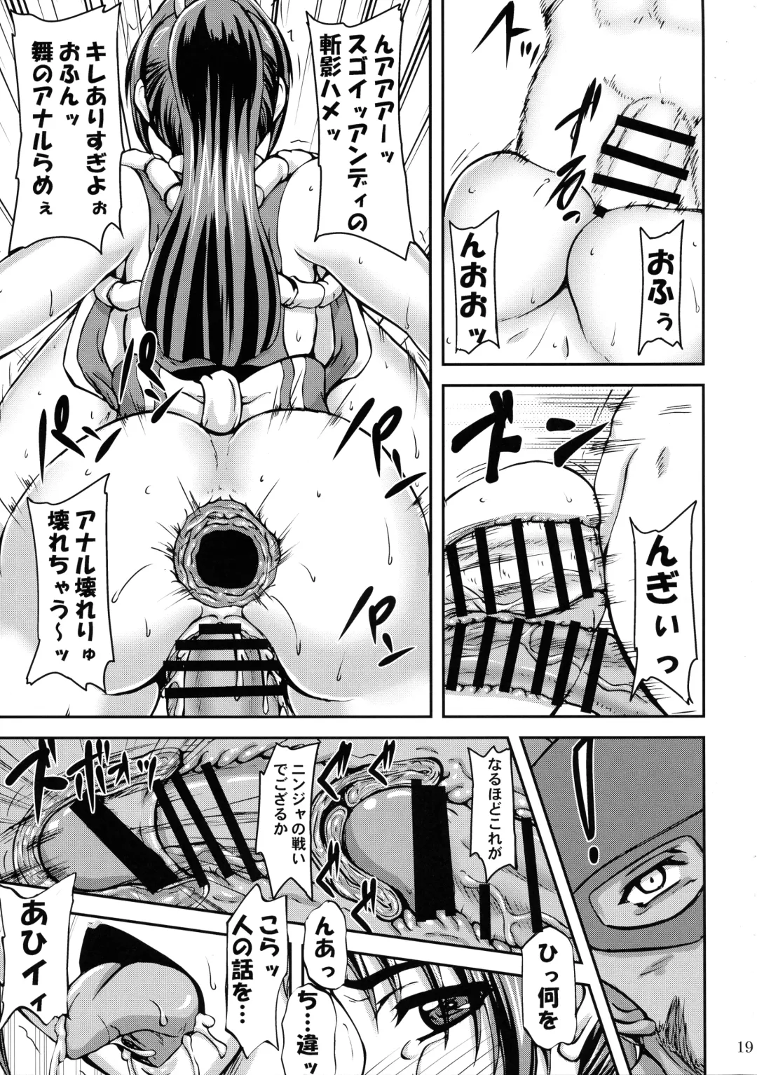 [Yamamura Natsuru] Hatsujou Hime Fhentai - Page 19