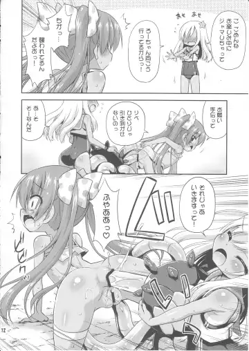 [Hino Hino] Loli dake o Okasu Shokushu kayo! - It's tentacle that rapes only loli! Fhentai - Page 11