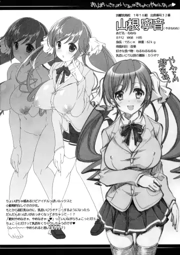 [Misakura Nankotsu] Oppai no Sakippo Ijiru no ga Kimochi yokute Yamerannai no Fhentai - Page 14