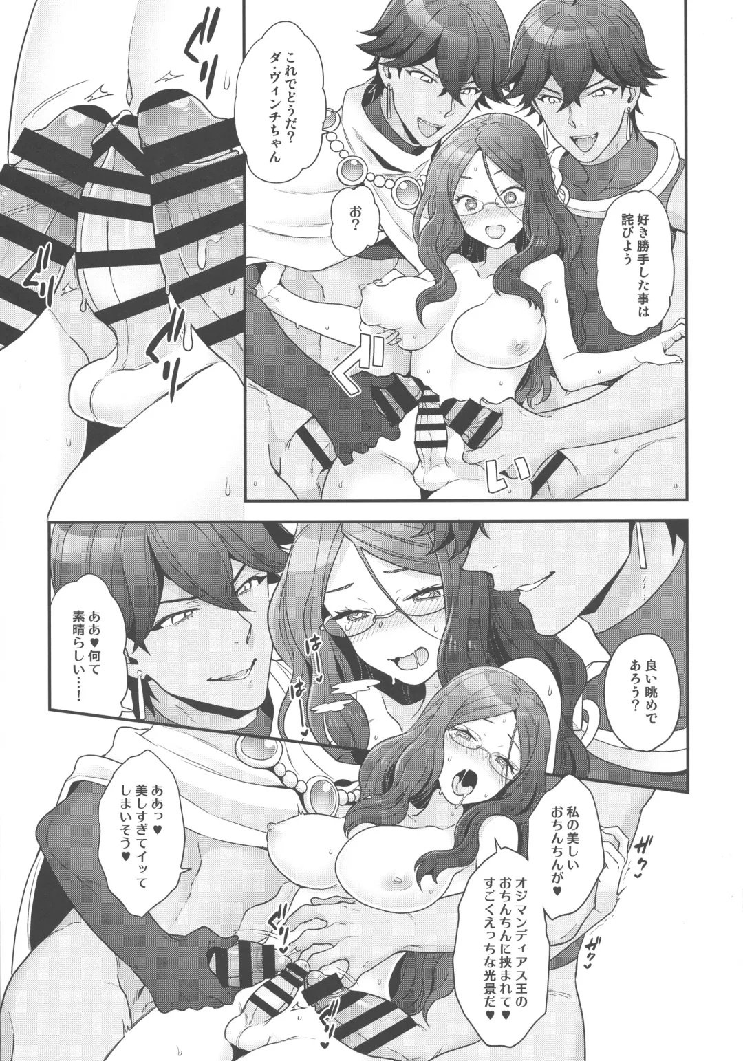 [Yoshiragi] Once and again!! Fhentai - Page 14