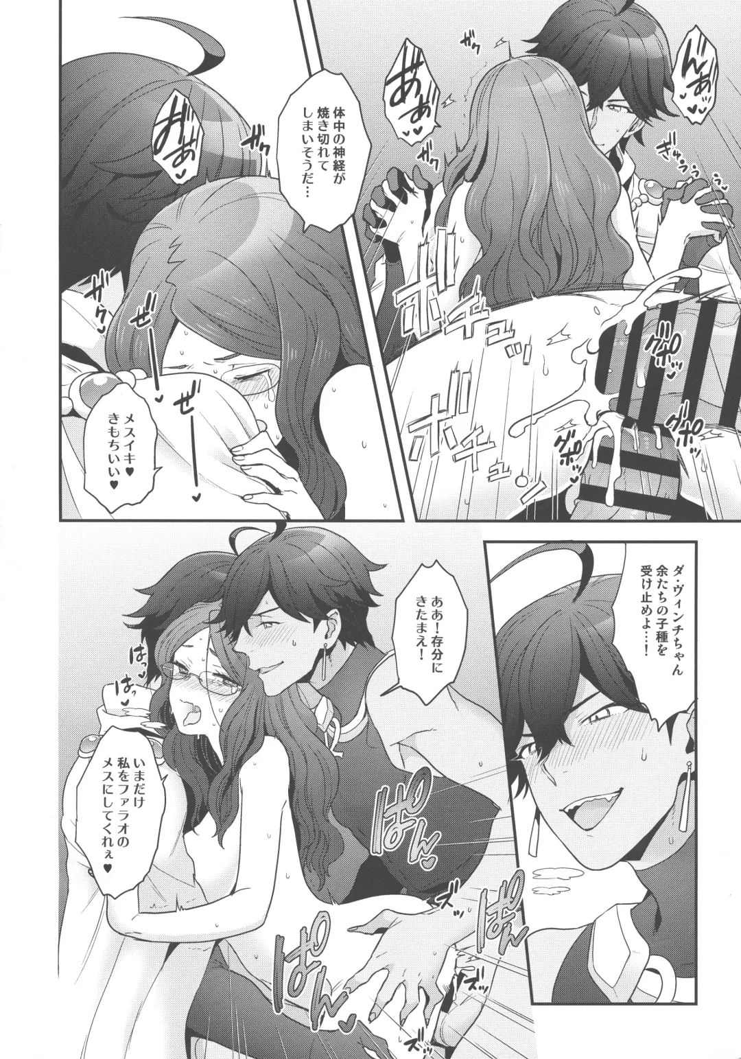 [Yoshiragi] Once and again!! Fhentai - Page 19