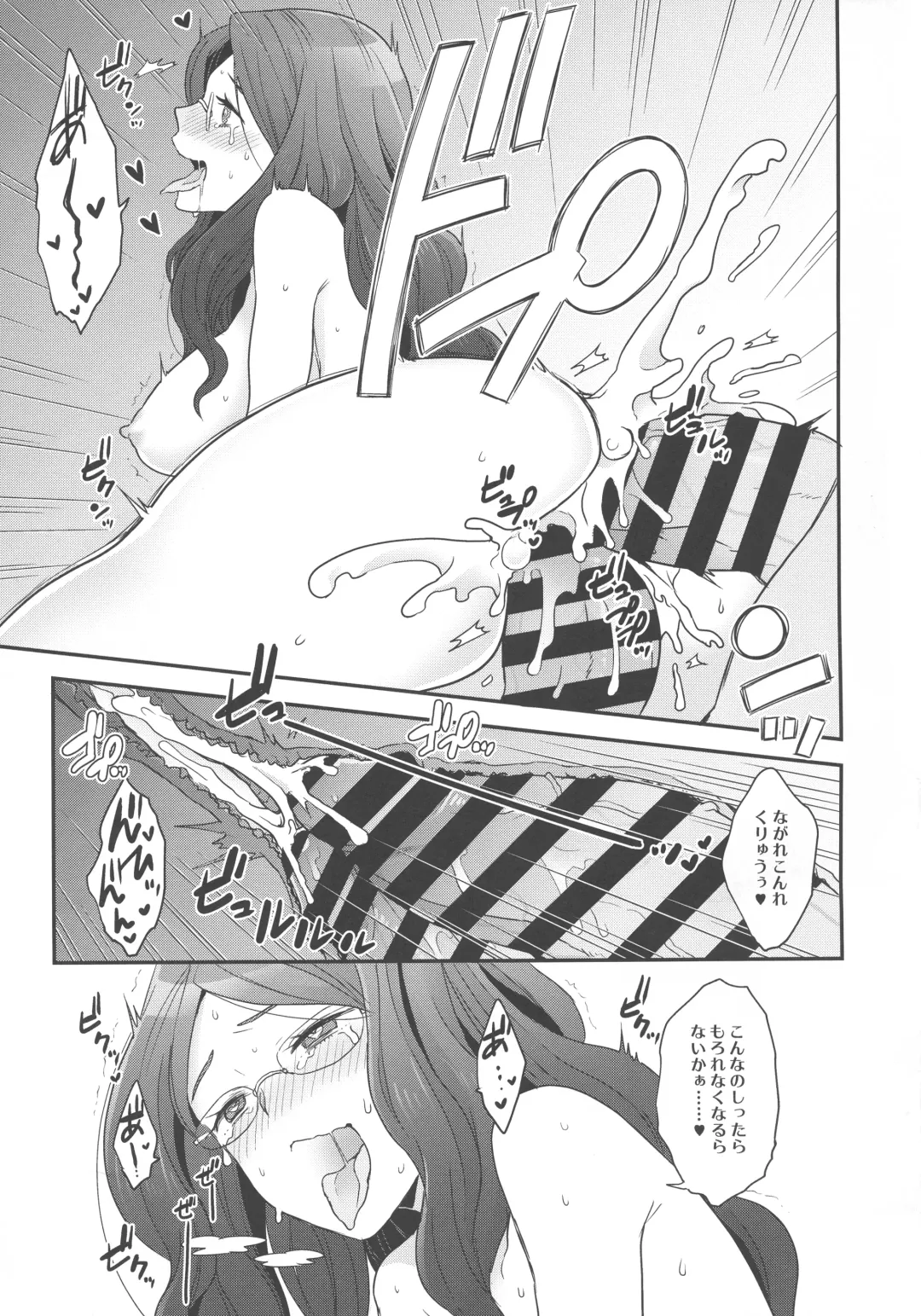 [Yoshiragi] Once and again!! Fhentai - Page 20