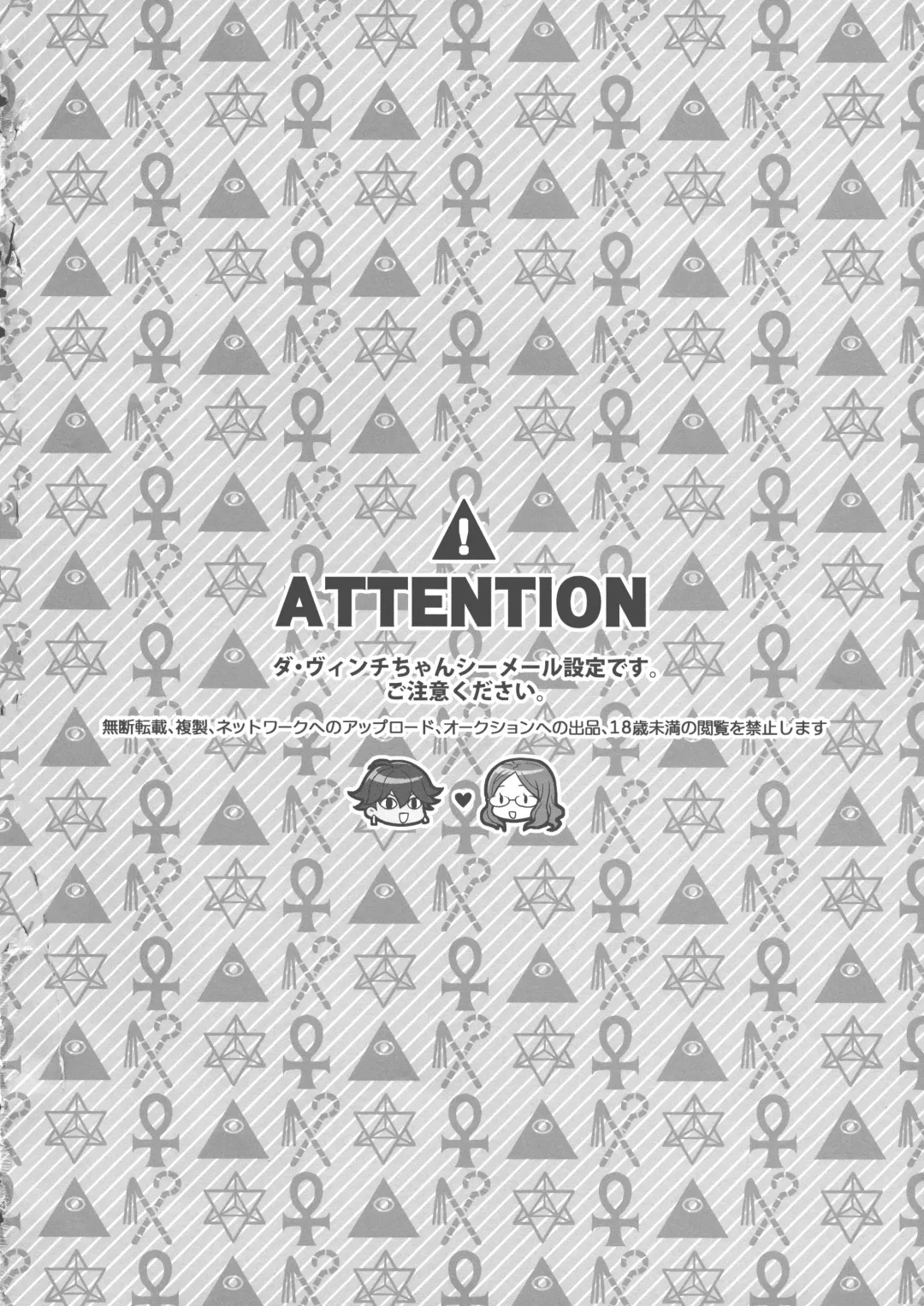 [Yoshiragi] Once and again!! Fhentai - Page 3