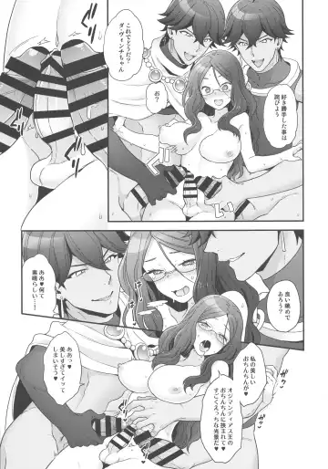 [Yoshiragi] Once and again!! Fhentai - Page 14