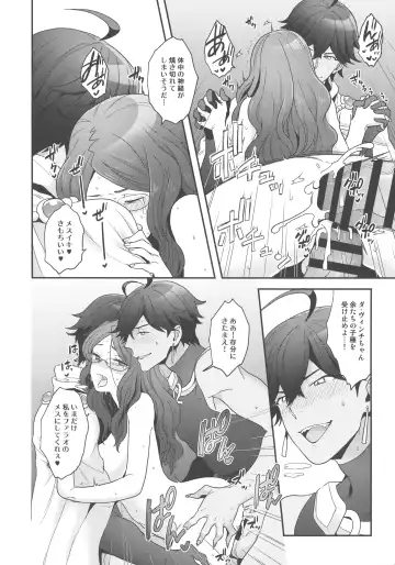 [Yoshiragi] Once and again!! Fhentai - Page 19