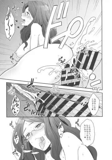 [Yoshiragi] Once and again!! Fhentai - Page 20