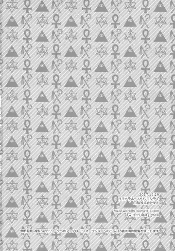 [Yoshiragi] Once and again!! Fhentai - Page 25