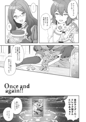 [Yoshiragi] Once and again!! Fhentai - Page 4