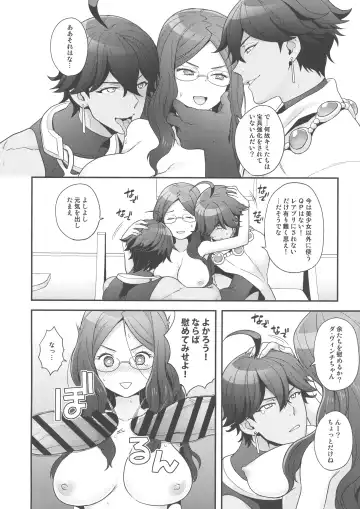 [Yoshiragi] Once and again!! Fhentai - Page 9