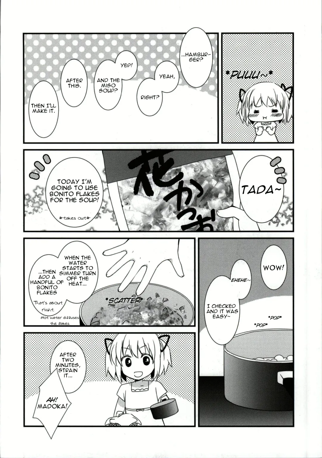 [Tama Ii] Sengyou Shufu no Sentou Fuku wa Fhentai - Page 11