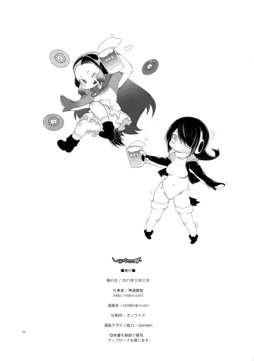 [Mdo-h] Senpai Dreamer Fhentai - Page 30