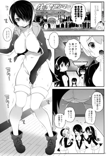 [Mdo-h] Senpai Dreamer Fhentai - Page 5