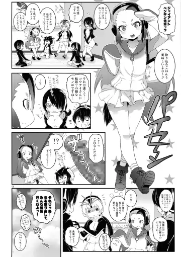 [Mdo-h] Senpai Dreamer Fhentai - Page 8