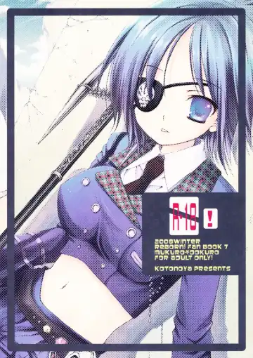 [Kirihara Futaha] I'm gonna make you XXX Fhentai - Page 45