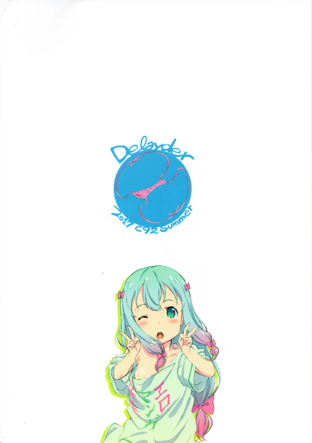 [Makinon Tm - Marcy Dog] Izumi-ke no Kakei ga Niwaka ni Pinch! nanode Sagiri-chan ga Ecchi na Houhou de Norikicchao! te yuu Usui Hon♪ Fhentai - Page 22