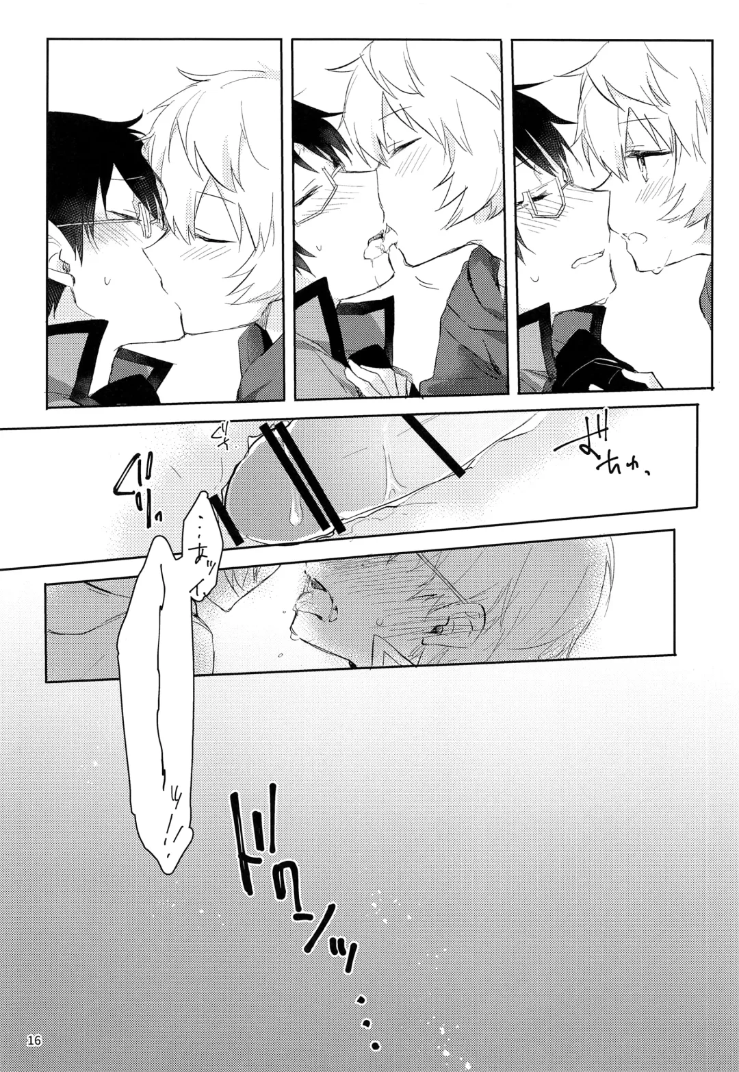 [Mikoto Kei] Gozen 1-ji no Etcetera Fhentai - Page 15