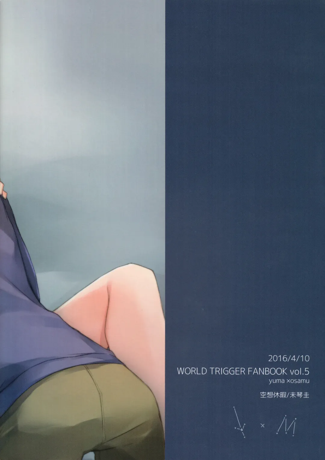 [Mikoto Kei] Gozen 1-ji no Etcetera Fhentai - Page 22