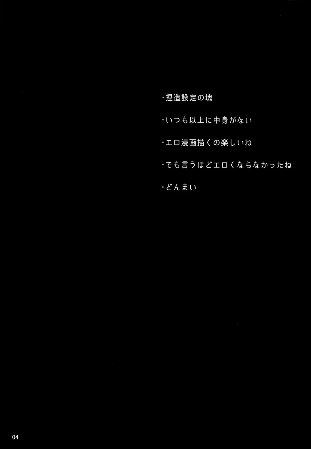 [Mikoto Kei] Gozen 1-ji no Etcetera Fhentai - Page 3