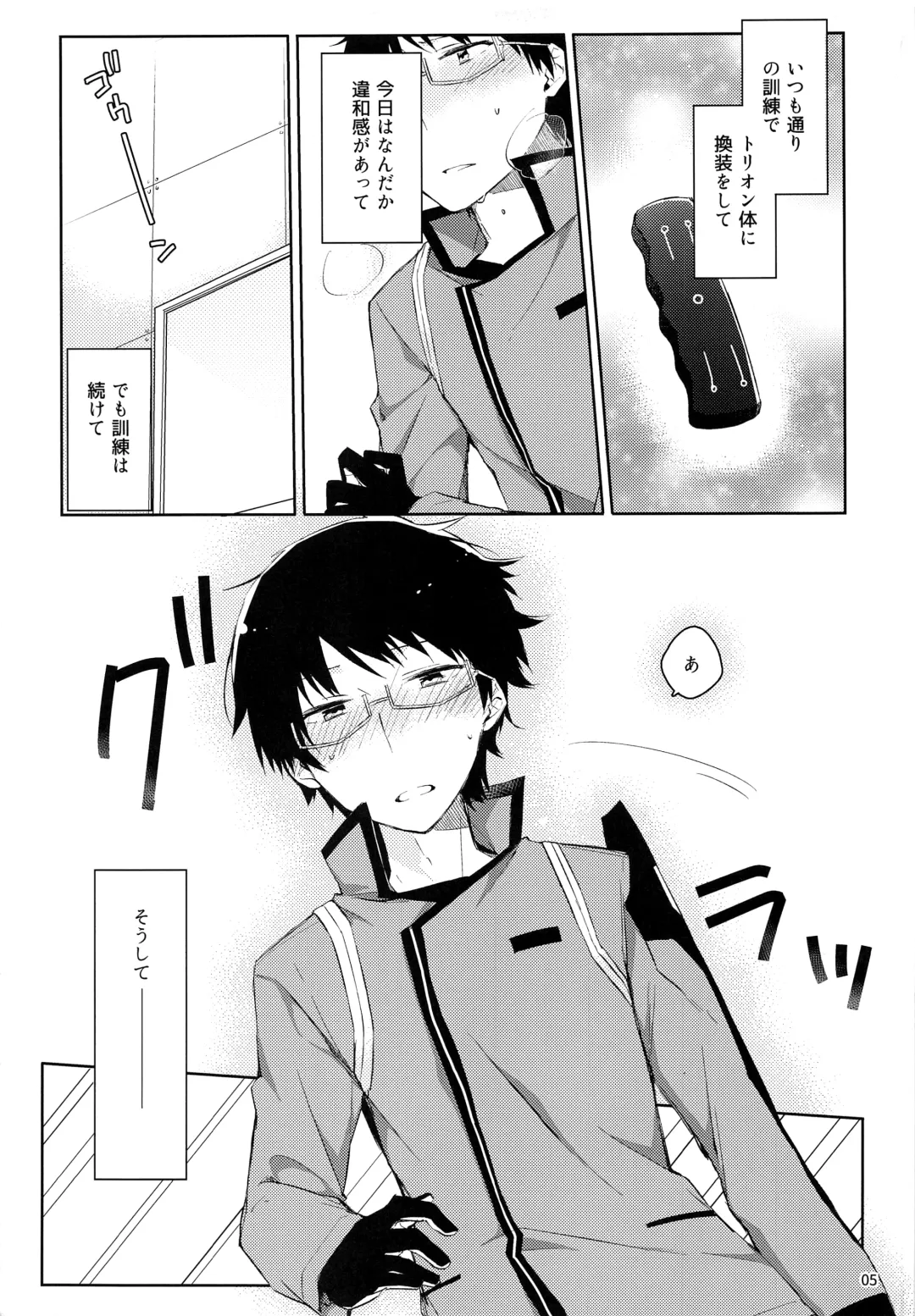 [Mikoto Kei] Gozen 1-ji no Etcetera Fhentai - Page 4