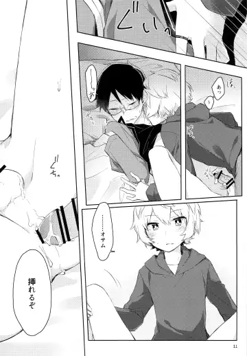 [Mikoto Kei] Gozen 1-ji no Etcetera Fhentai - Page 10