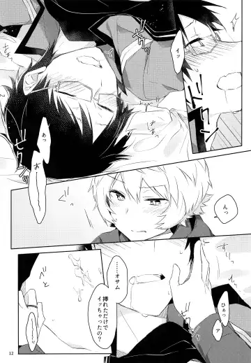 [Mikoto Kei] Gozen 1-ji no Etcetera Fhentai - Page 11