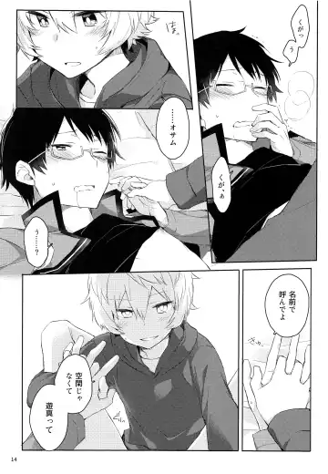 [Mikoto Kei] Gozen 1-ji no Etcetera Fhentai - Page 13