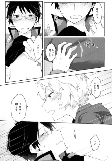 [Mikoto Kei] Gozen 1-ji no Etcetera Fhentai - Page 14