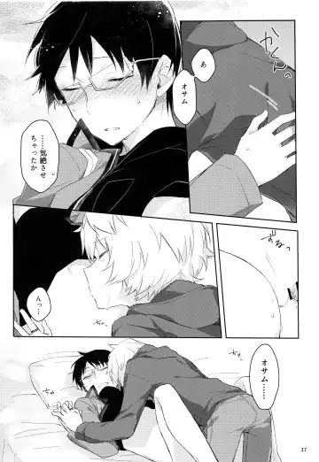 [Mikoto Kei] Gozen 1-ji no Etcetera Fhentai - Page 16