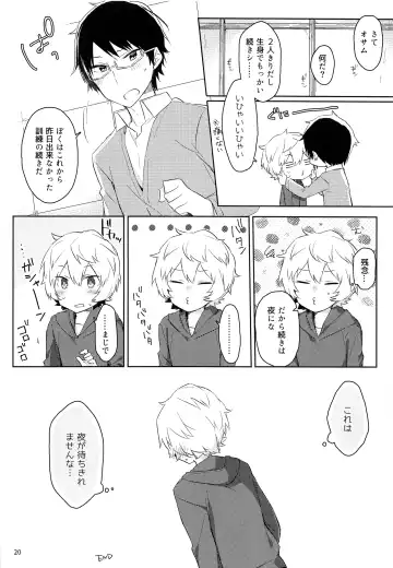 [Mikoto Kei] Gozen 1-ji no Etcetera Fhentai - Page 19