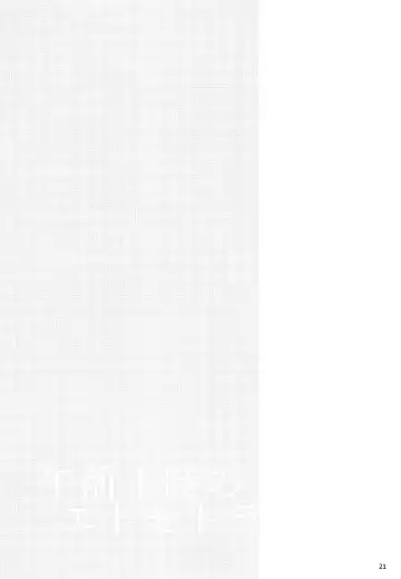 [Mikoto Kei] Gozen 1-ji no Etcetera Fhentai - Page 20