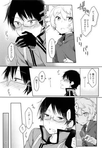 [Mikoto Kei] Gozen 1-ji no Etcetera Fhentai - Page 7