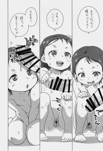 [Hirayan - Nishinozawa Kaorisuke] Mei to Ofuro de Fhentai - Page 5