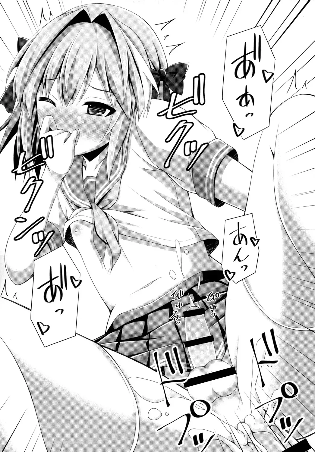 [Narumi Yuu] Onnanoko Janai kara Kowakunai yo? Fhentai - Page 15