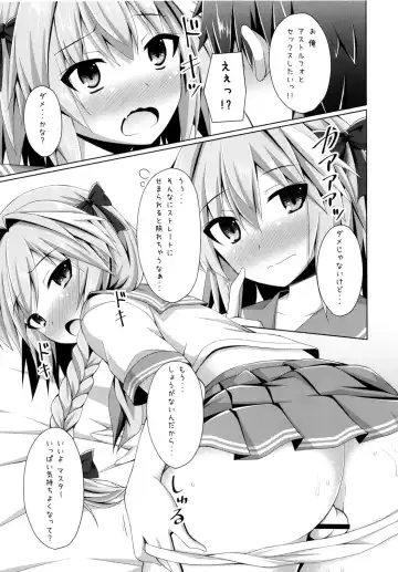 [Narumi Yuu] Onnanoko Janai kara Kowakunai yo? Fhentai - Page 11